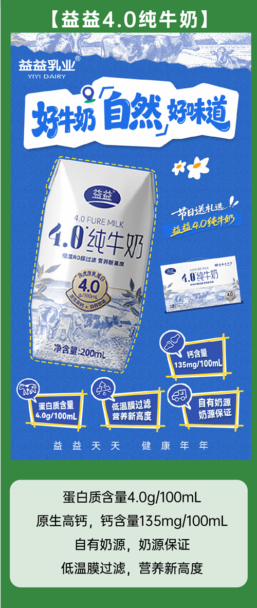 畫板-12.png